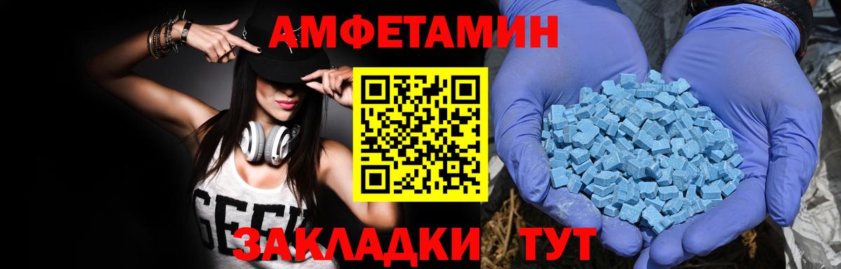 Амфетамин 98% Каменск-Уральский
