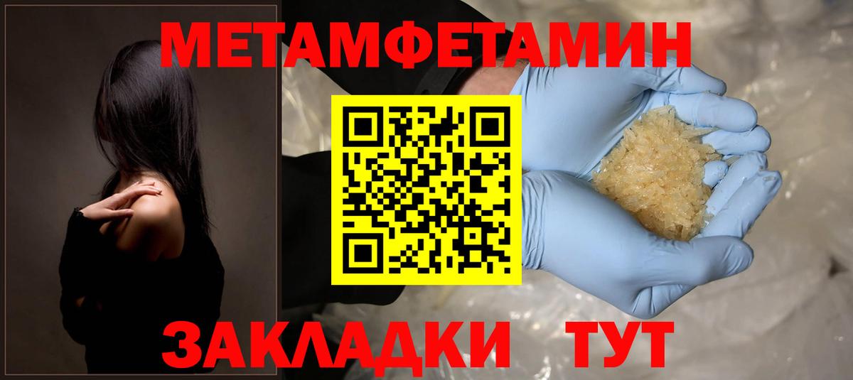 Amphetamine VHQ Каменск-Уральский