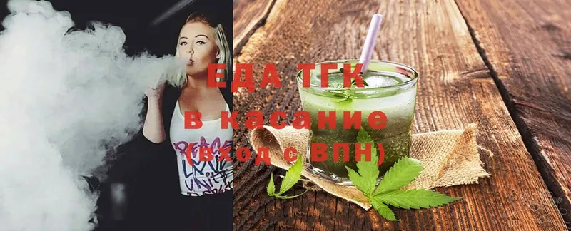 Еда ТГК конопля  как найти закладки  Каменск-Уральский 