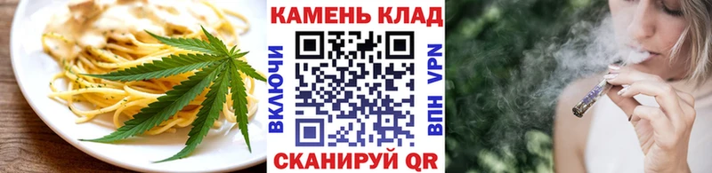 Cannafood марихуана omg зеркало Каменск-Уральский