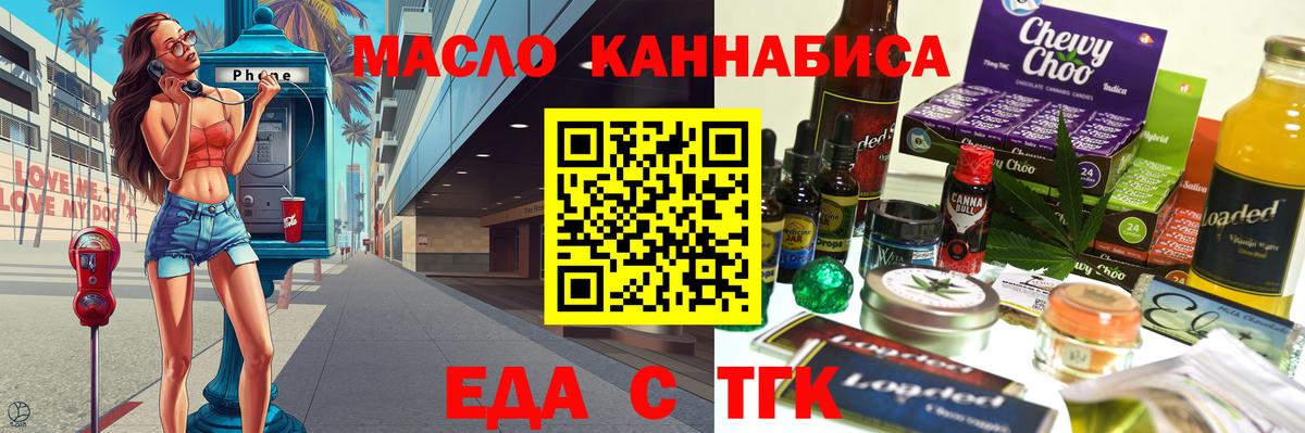COCAIN Каменск-Уральский