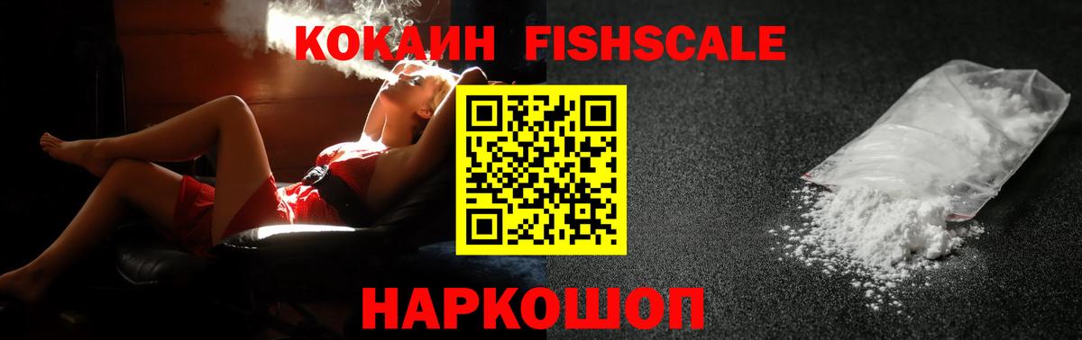 Cocaine Перу  КОКАИН 98%  Вход с VPN  Каменск-Уральский 