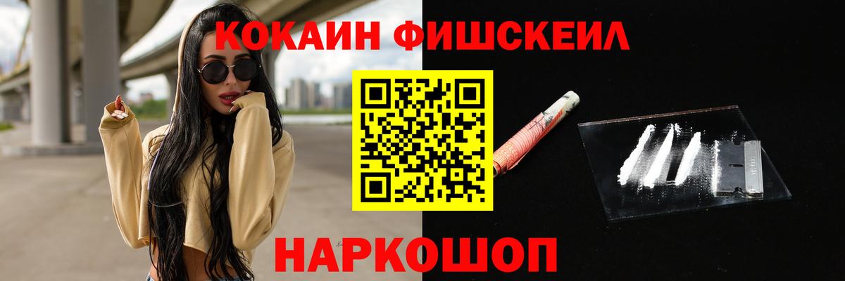 Кокаин 99% Каменск-Уральский