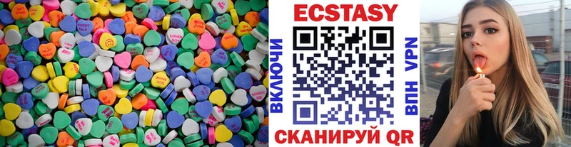Экстази 280 MDMA  где купить наркоту  Каменск-Уральский 