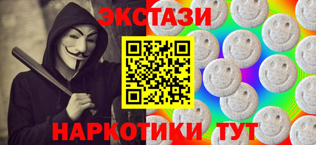 Экстази mix  Ecstasy louis Vuitton  что такое   Каменск-Уральский 