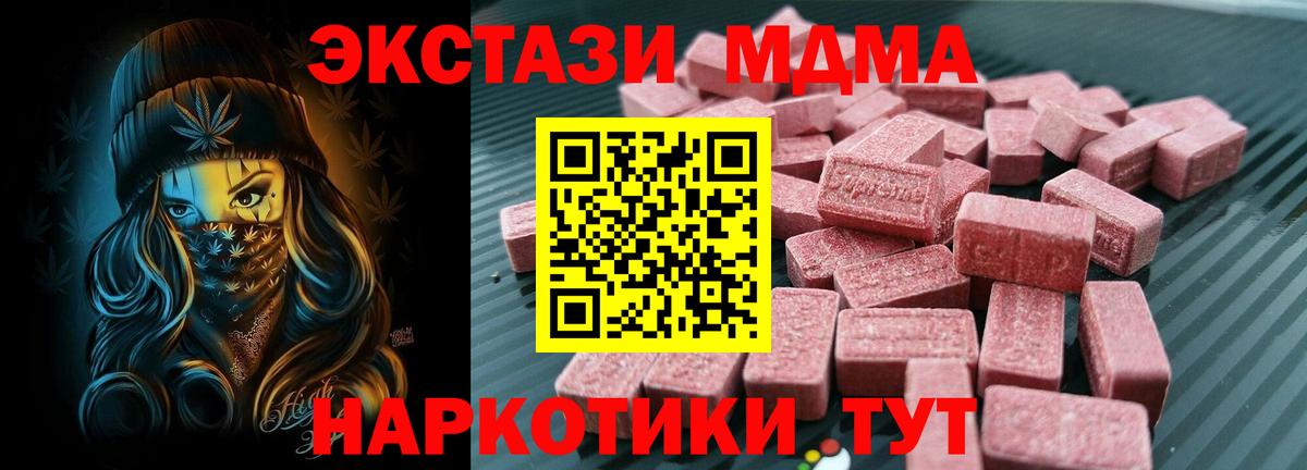 Ecstasy Philipp Plein Каменск-Уральский