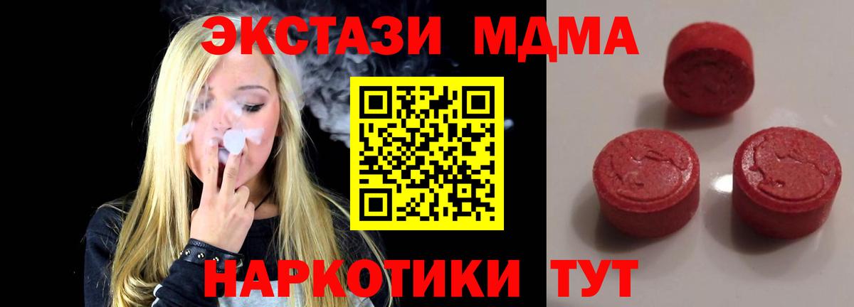 Меф Каменск-Уральский