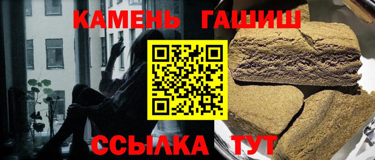 ГАШ Cannabis Каменск-Уральский