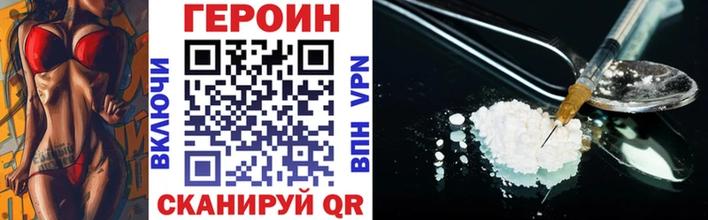 Героин Афган  Каменск-Уральский 