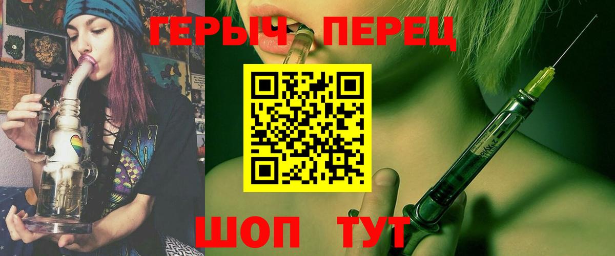 ГЕРОИН белый  Каменск-Уральский 