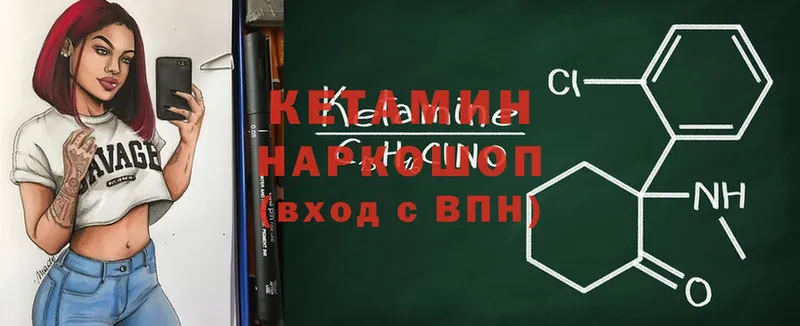 КЕТАМИН ketamine  Каменск-Уральский 