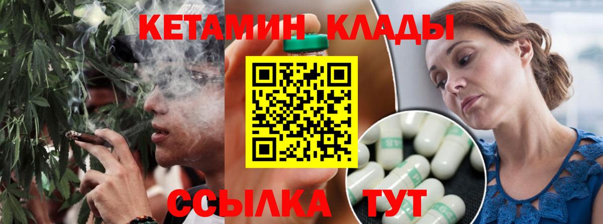 darknet как зайти  КЕТАМИН VHQ  Каменск-Уральский  КЕТАМИН VHQ 