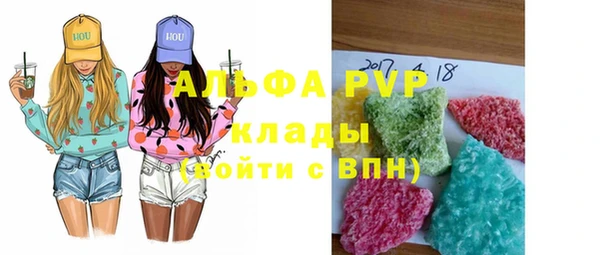 MESCALINE Усмань