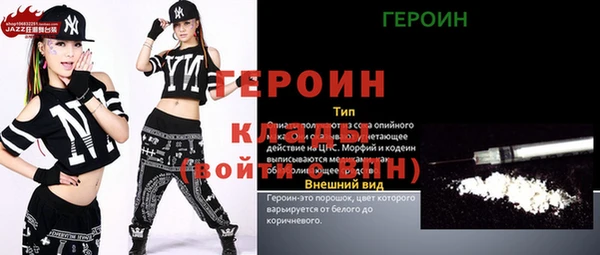 таблы Уссурийск