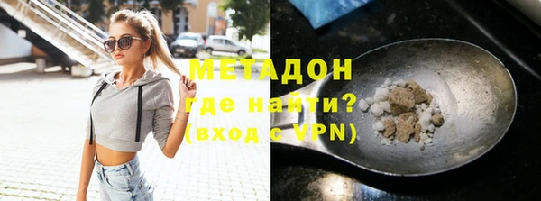 MESCALINE Усолье-Сибирское