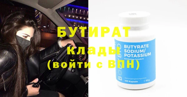 прущая мука Березники