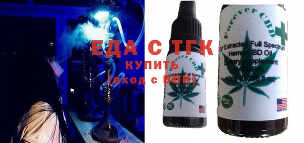стаф Волгодонск