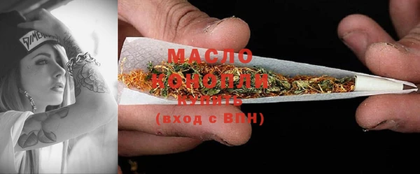 стаф Волгодонск