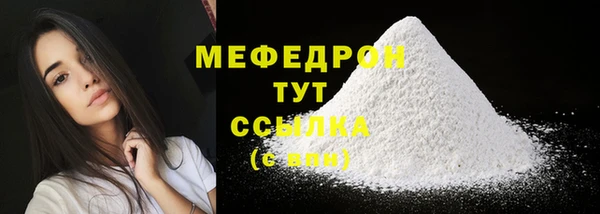 стаф Волгодонск