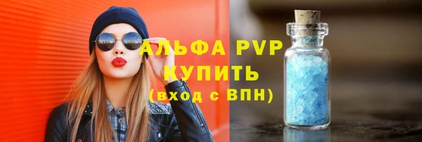 мескалин Усинск