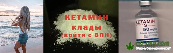 стаф Волгодонск
