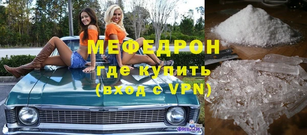 стаф Волгодонск