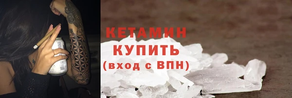 сатива Домодедово