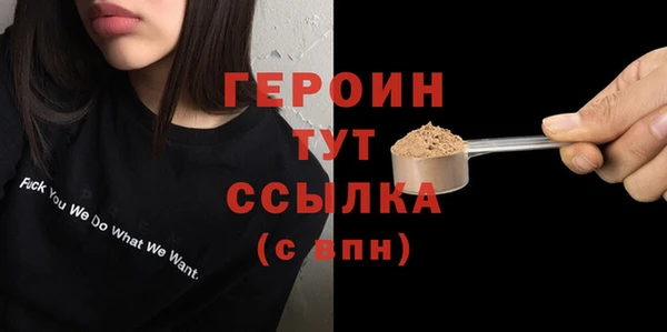 мескалин Одинцово