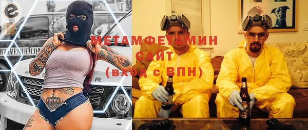стаф Волгодонск
