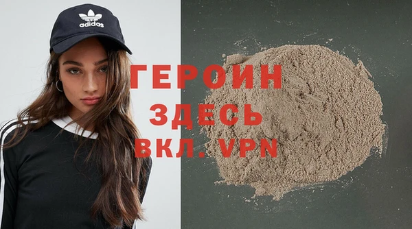 стаф Волгодонск