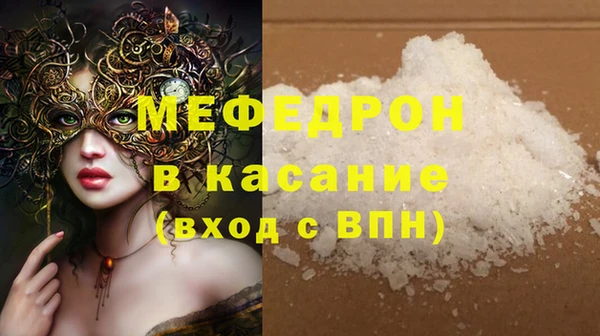 MESCALINE Усмань
