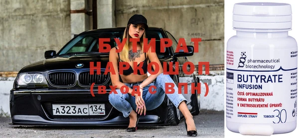 2c-b Новочеркасск