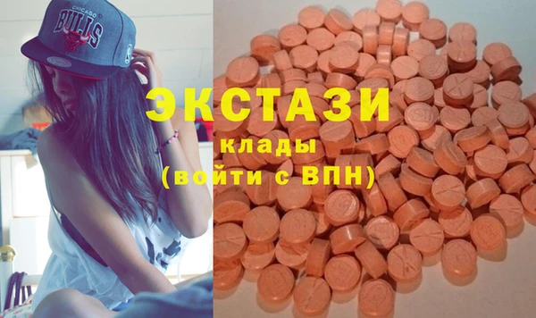 стаф Волгодонск