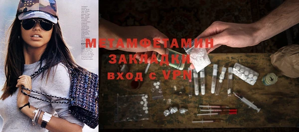мескалин Усинск