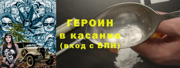 таблы Уссурийск