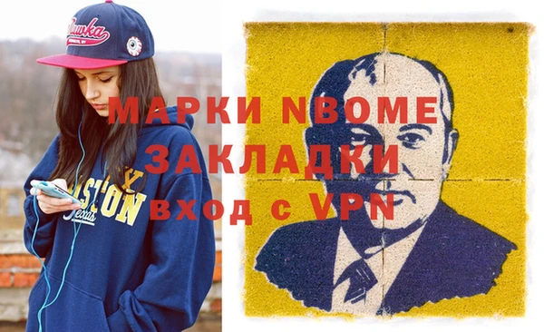 стаф Волгодонск