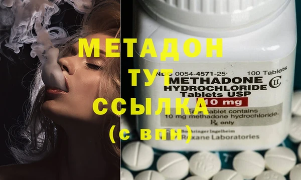 MDMA Premium VHQ Верхнеуральск