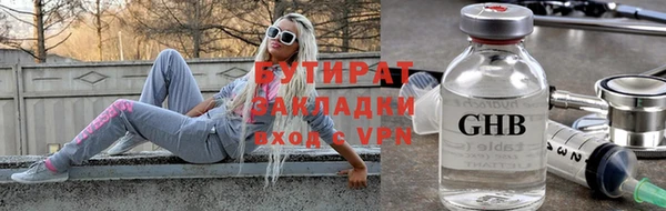 стаф Волгодонск