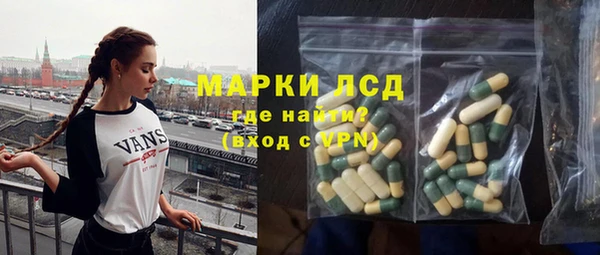 2c-b Новочеркасск