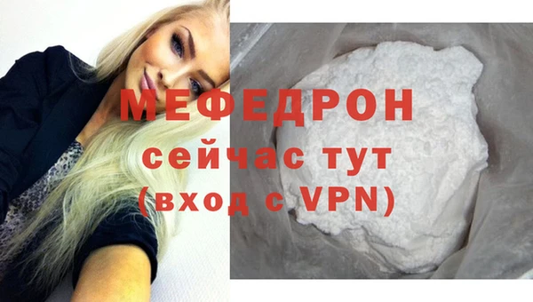 стаф Волгодонск