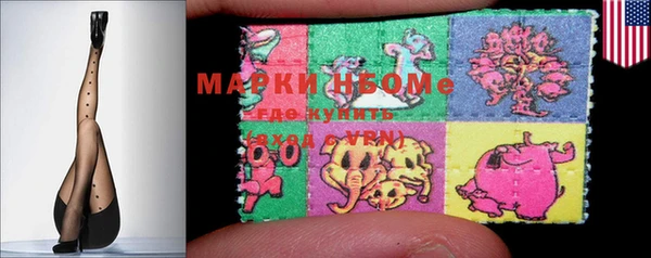 MESCALINE Усолье-Сибирское