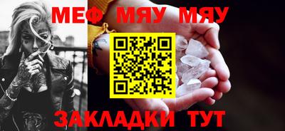 амфетамин Аргун