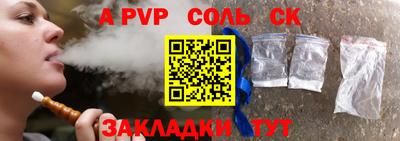кристаллы Бугуруслан