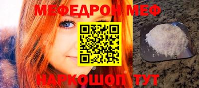 герыч Абакан