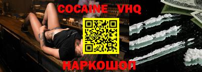кристаллы Бугуруслан