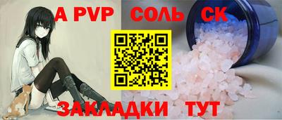 кокаин премиум Будённовск