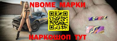 меф VHQ Апшеронск