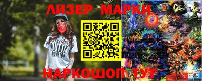 меф VHQ Апшеронск