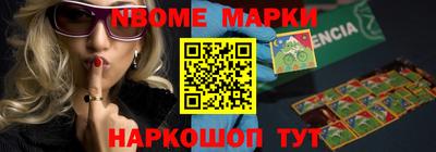 амфетамин Аргун