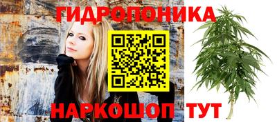 кристаллы Бугуруслан